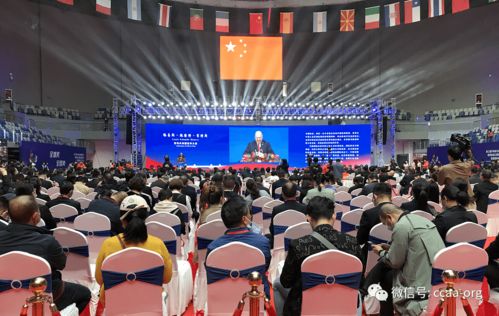 僑博盛會(huì)，醇香交融——第三屆華僑進(jìn)口商品博覽會(huì)暨青田進(jìn)口葡萄酒交易會(huì)、首屆國際咖啡博覽會(huì)在青田隆重開幕