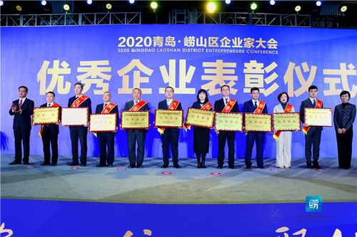 嶗山區(qū)推出助企服務(wù)15條，4150萬元重獎企業(yè)家，強化會議會展服務(wù)發(fā)展