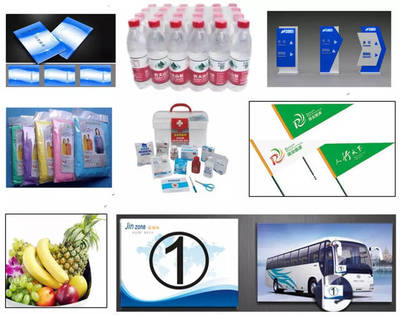 活動策劃 | 會議會展、會獎旅游及慶典服務(wù)的全面前期準(zhǔn)備事項指南