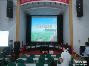 武漢專業展會音響租賃與慶典服務 打造完美視聽體驗的可靠選擇