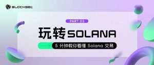 20240628_667e945d8eb1f插图