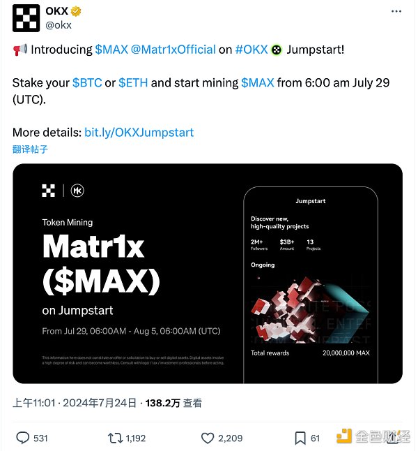 VC与Meme币之外:为什么你应该关注$MAX插图 VC与Meme币之外:为什么你应该关注$MAX